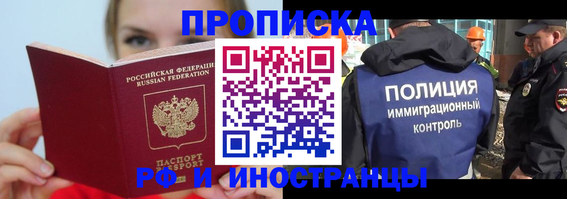 форма 3 в Фокино
